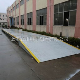 深圳汽车磅秤报价多少